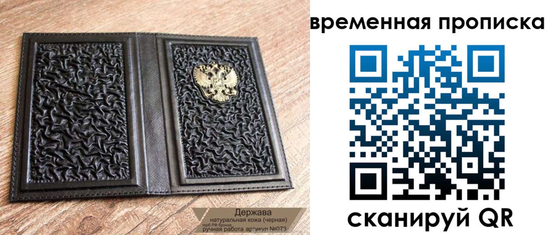 форма 3 в Удмуртии