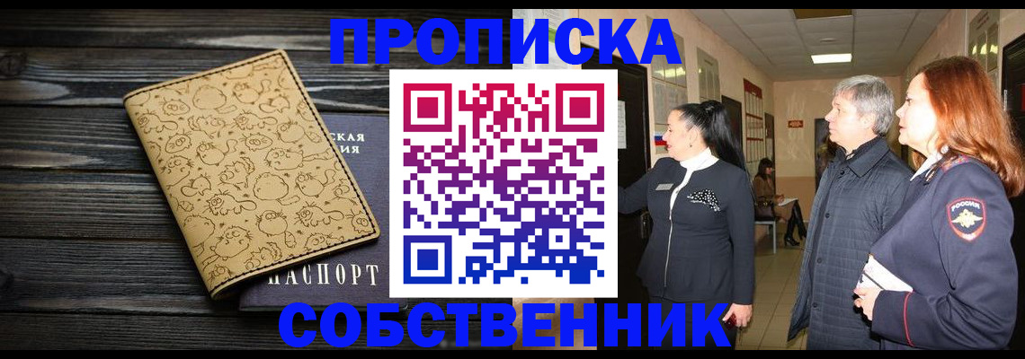 регистрация для дет. сада в Удмуртии